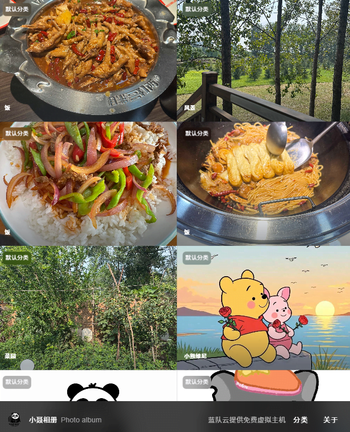 屏幕截图 2025-01-20 080051.png