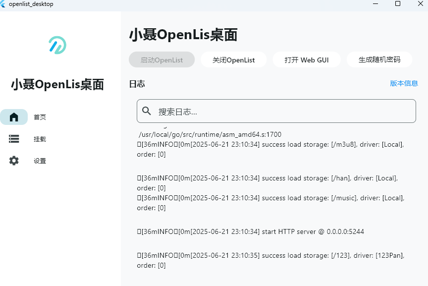 屏幕截图 2025-06-21 231044.png