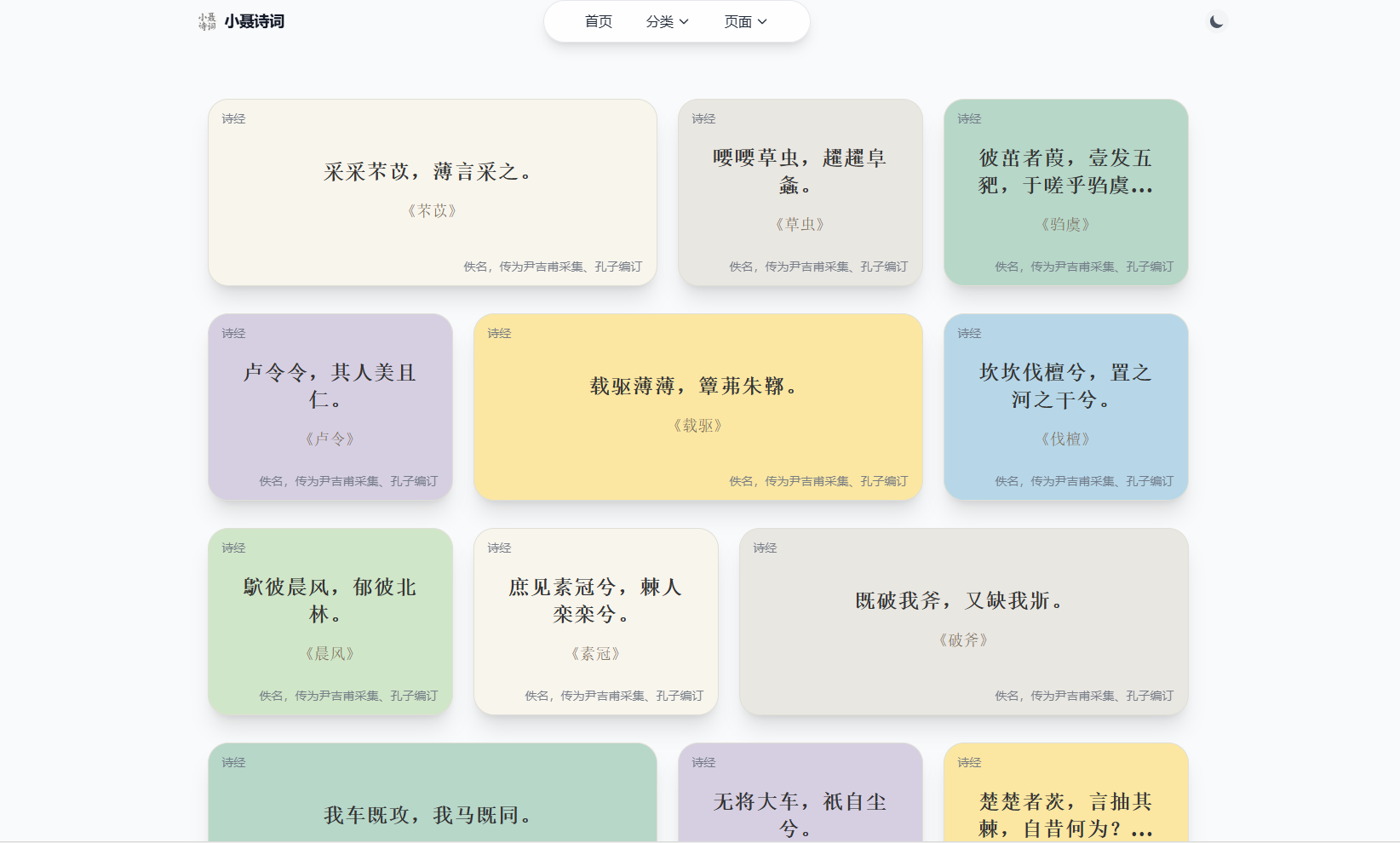 屏幕截图 2025-07-12 232229.png