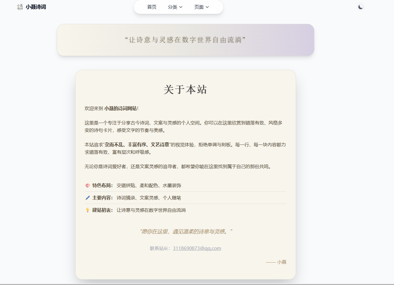 屏幕截图 2025-07-12 232236.png