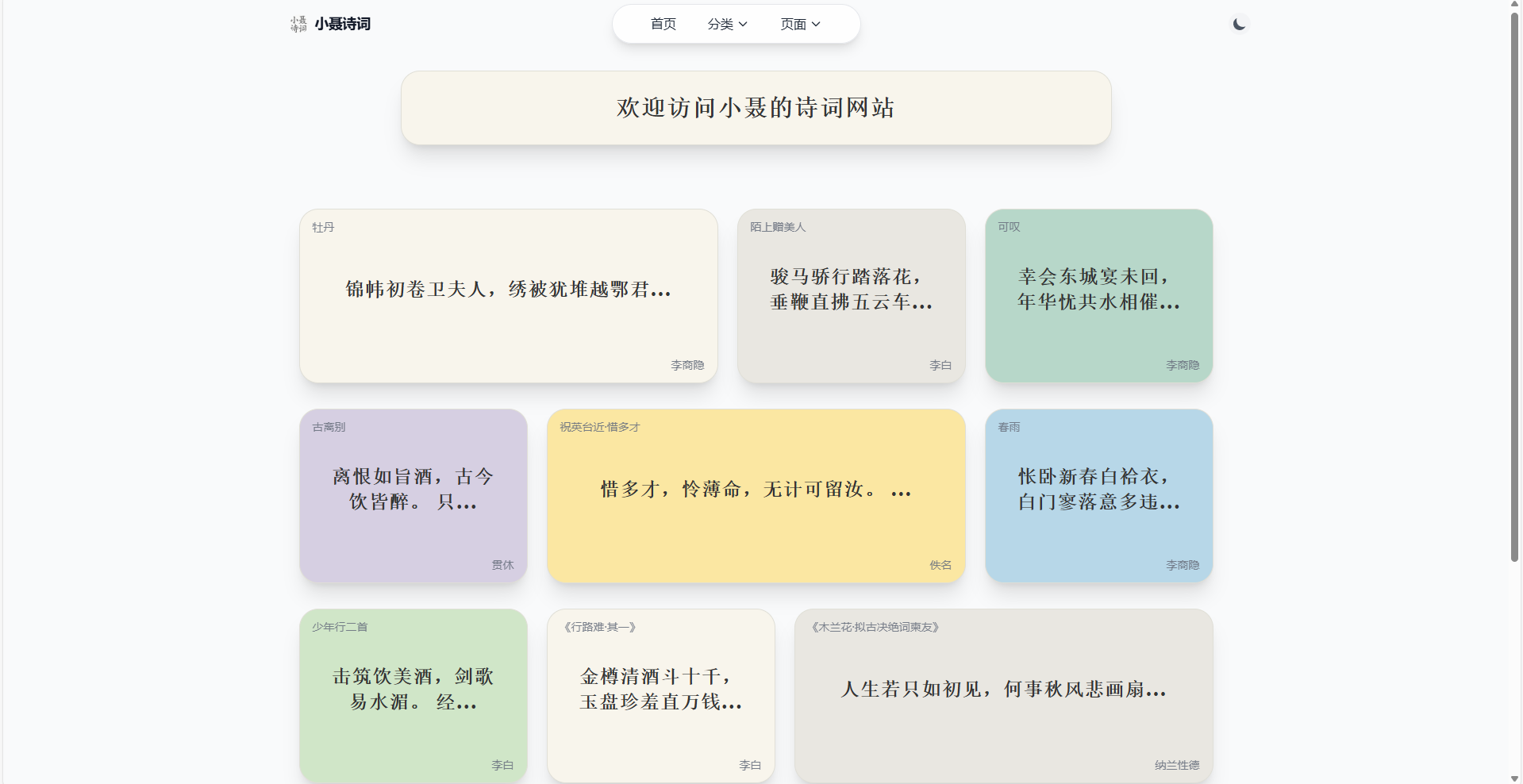 屏幕截图 2025-07-12 232218.png